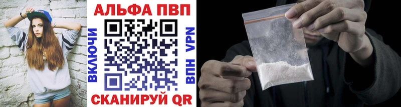 APVP крисы CK  Чудово 