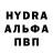 MDMA кристаллы Boss HenyO