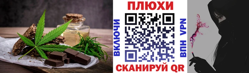 OMG вход  Чудово  Еда ТГК конопля 