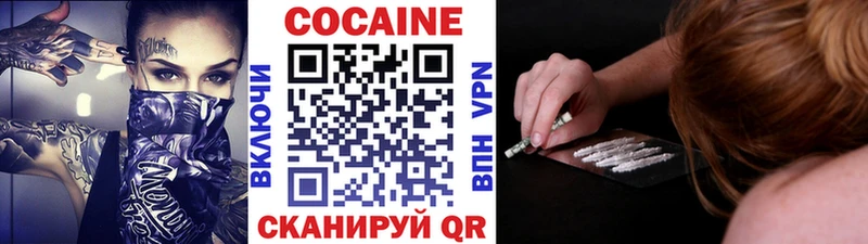 сайты даркнета телеграм  даркнет сайт  Чудово  COCAIN Fish Scale 