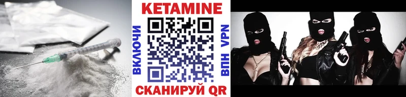 КЕТАМИН ketamine Чудово