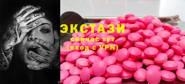 альфа пвп VHQ Балахна