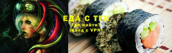 каннабис Пестово