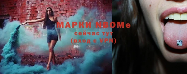 MESCALINE Данков