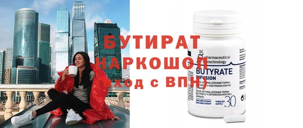 гашишное масло Аркадак