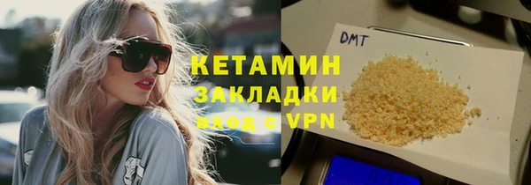 альфа пвп VHQ Балахна
