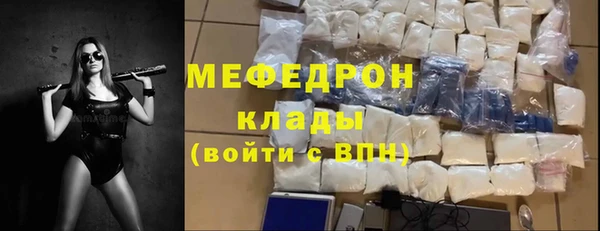 PSILOCYBIN Дегтярск