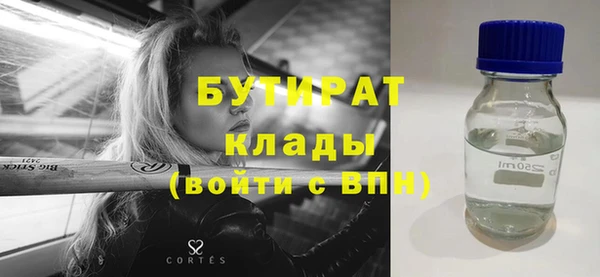 СК Армянск