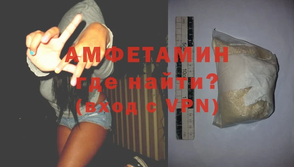 экстази Арсеньев