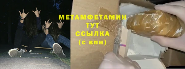 альфа пвп VHQ Балахна