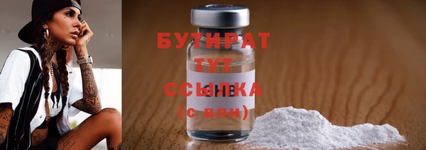 альфа пвп VHQ Балахна