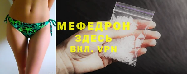 СК Армянск