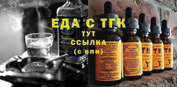 гашишное масло Аркадак