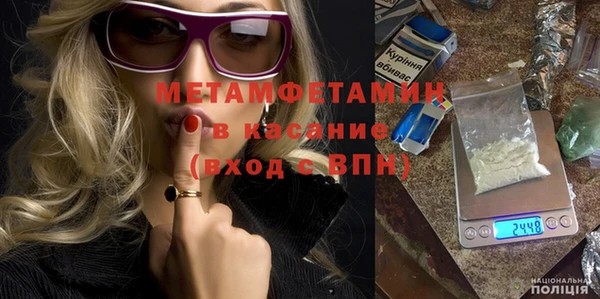 экстази Арсеньев