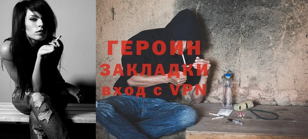 экстази Арсеньев