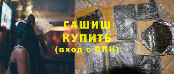 дживик Переславль-Залесский
