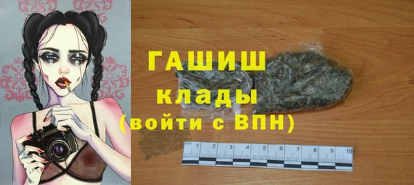 экстази Дедовск