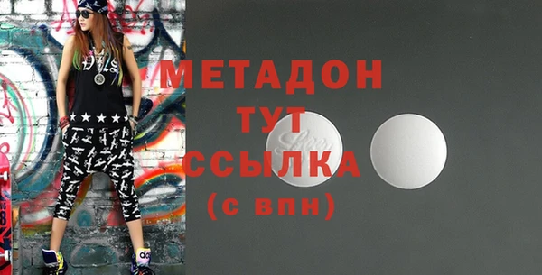 каннабис Пестово