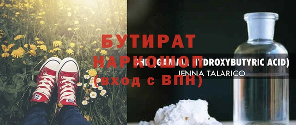СК Армянск