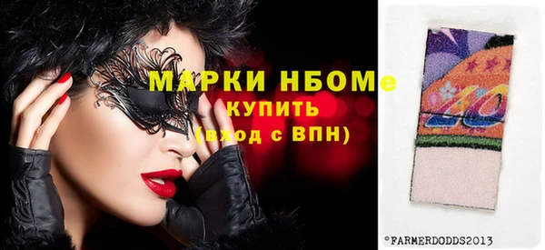 экстази Арсеньев
