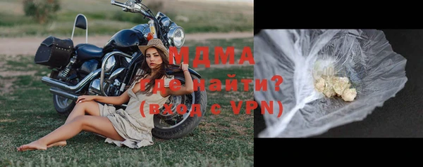 экстази Арсеньев