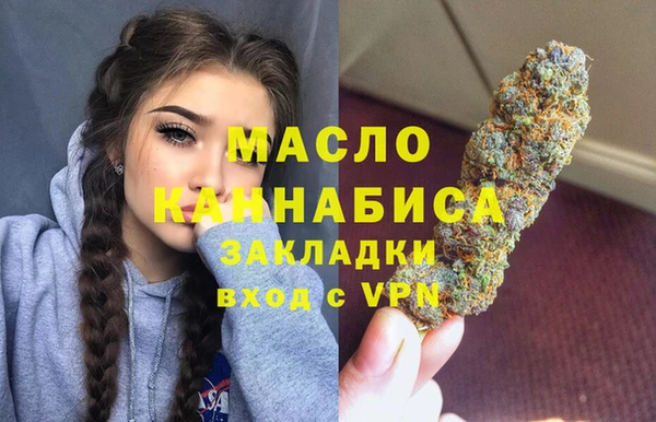 альфа пвп VHQ Балахна