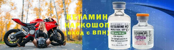 экстази Арсеньев