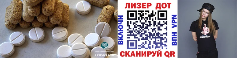 Лсд 25 экстази кислота  где купить наркотик  гидра зеркало  Чудово 
