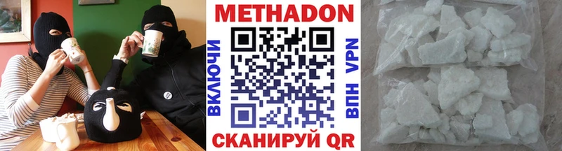 ОМГ ОМГ ссылка Чудово Метадон кристалл где купить наркоту