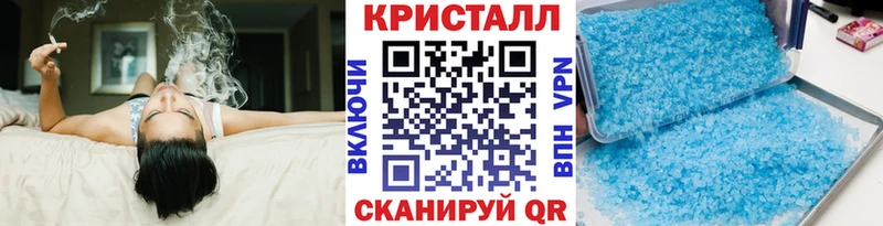 Первитин Methamphetamine  Чудово 