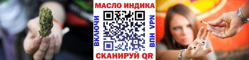 ТГК вейп  Чудово 